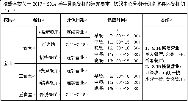 亚美AM8AG·(中国区)官方网站